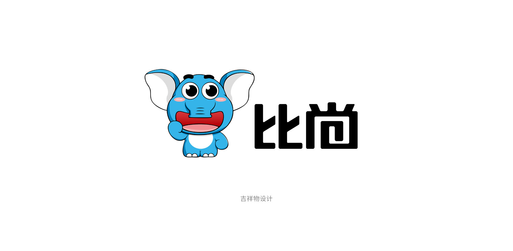 產品logo設計方案