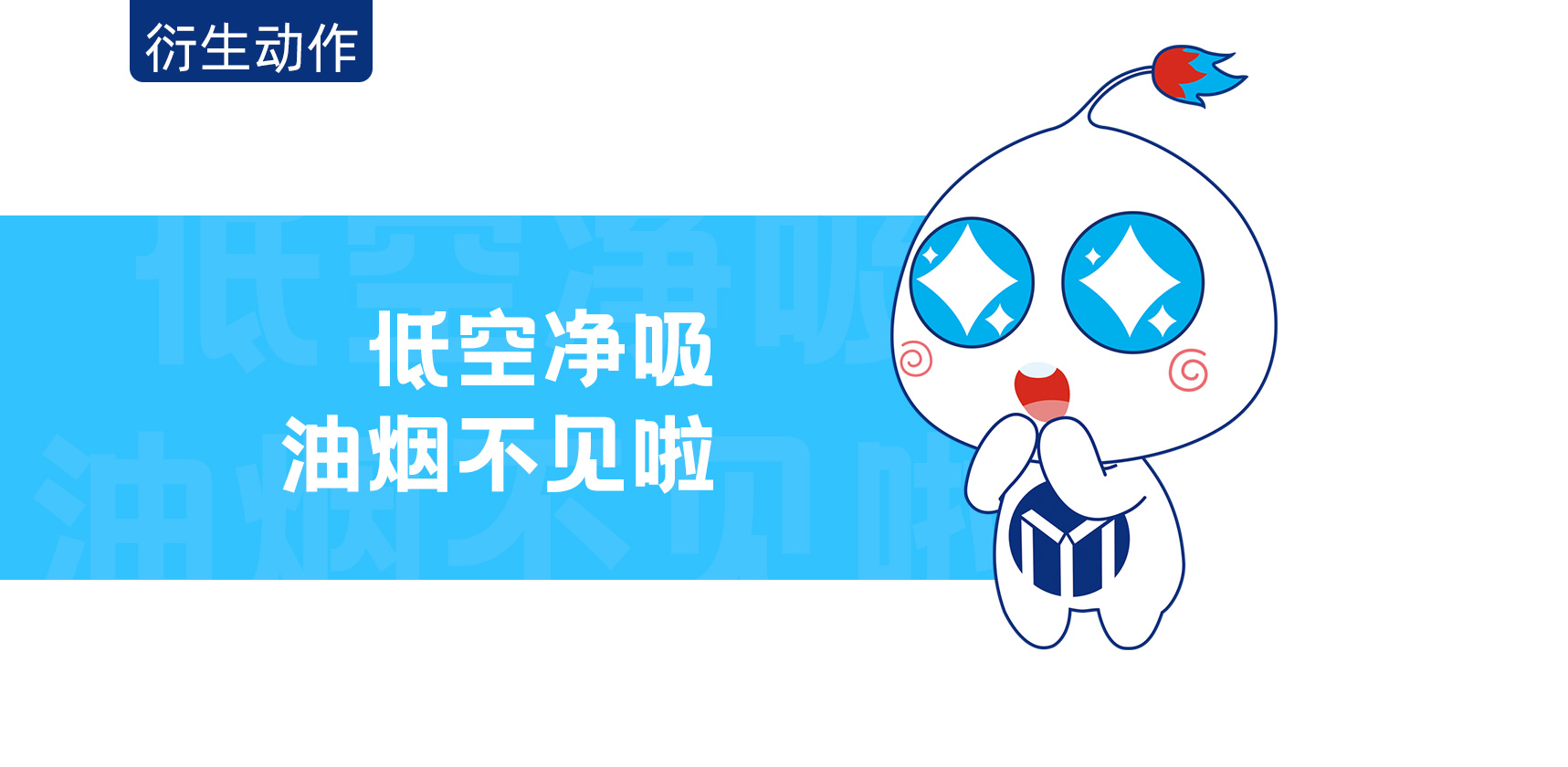 吉祥物設計，卡通形象設計，插畫設計，表情包設計